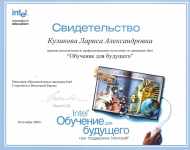 грамота_1